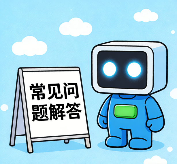 成都风暴平台常见问题